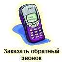 Phone3 80Call